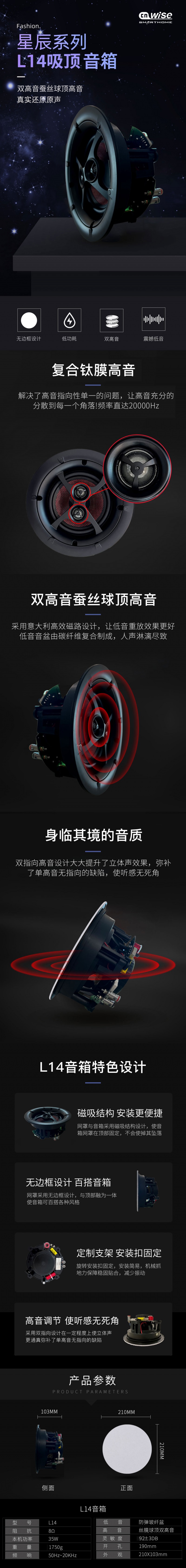 L14 詳情頁 重量是1750G.jpg