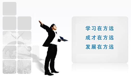 华尔思人力资源