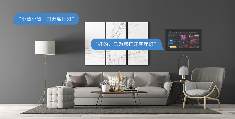 華爾思科技AI語音算法全面升級，喚醒詞更改為：小智小智，誤喚醒率降低90%以上。