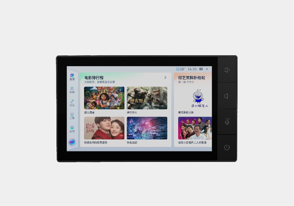 G1 背景音樂主機(jī)