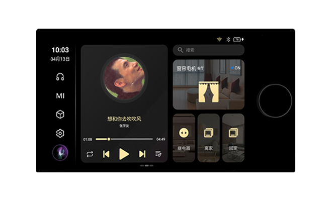 MaxPad 8 Pro米家說明書