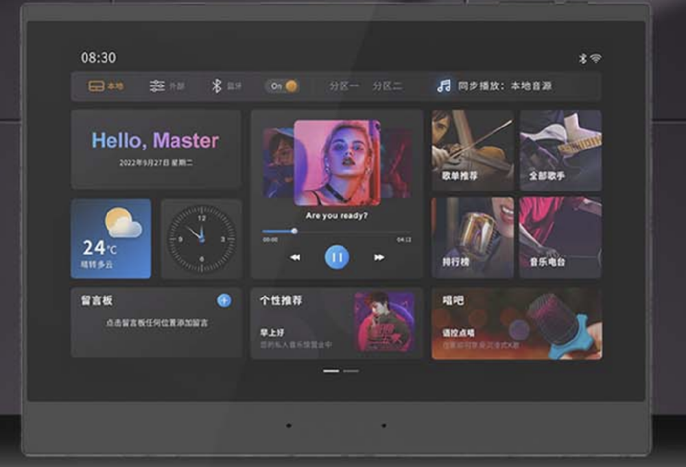 華爾思背景音樂(lè)主機(jī)B9有什么優(yōu)勢(shì)？性?xún)r(jià)比如何？