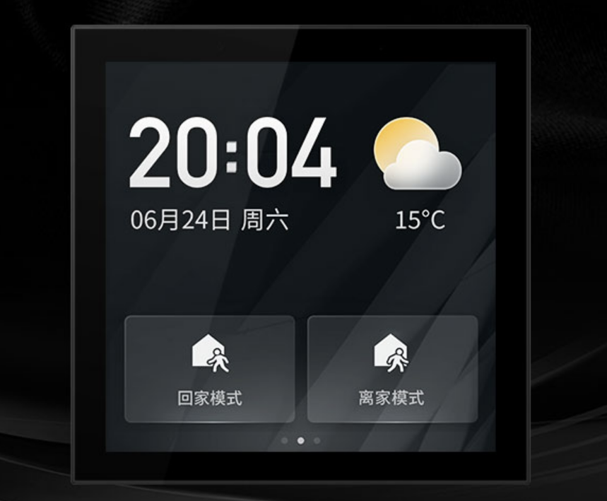 不用過(guò)于復(fù)雜的中控系統(tǒng)？那么擁有一款X4背景音樂(lè)主機(jī)就夠了！