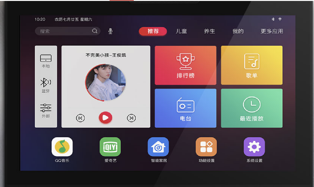 G7背景音樂(lè)主機(jī)性?xún)r(jià)比如何？新產(chǎn)品新理念！