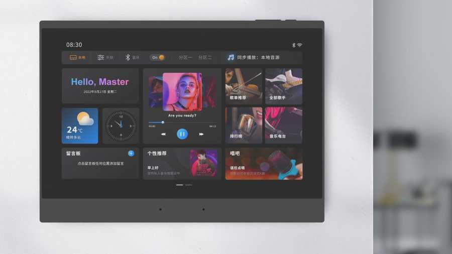 華爾思B9與QQ音樂(lè)資源：完美的結(jié)合與用戶(hù)體驗(yàn)