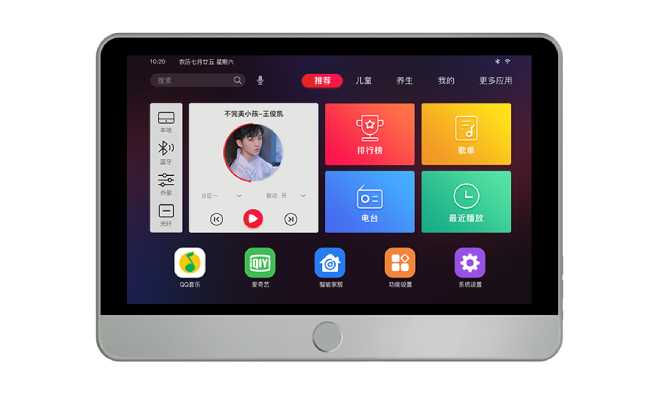 X8思必馳版說明書