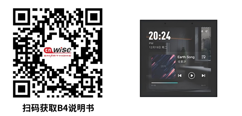 小 B4說明書二維碼+主機圖片(1).jpg